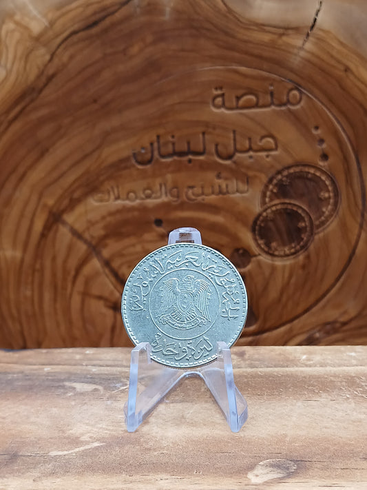 10 syrian piasters 1974