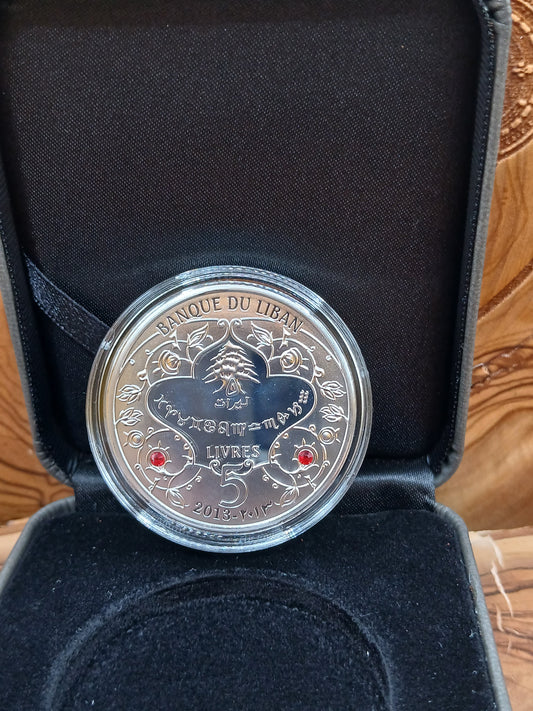 Sagittarius, official issue of the Bank of Lebanon, 500-carat silver