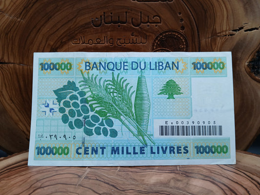 100,000 Lebanese Pounds replacement 2004