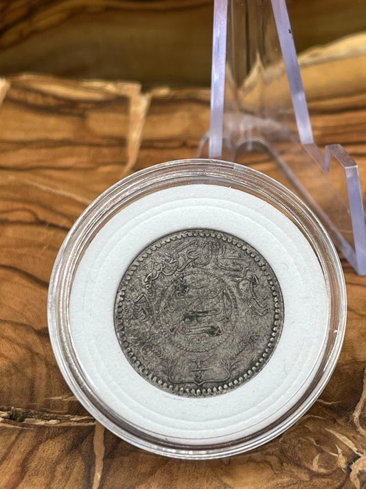 1/4 Saudi arabia riyal silver 1935
