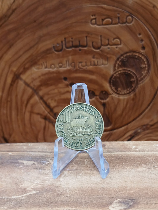 10 Lebanese piaster (ship piasters) 1955