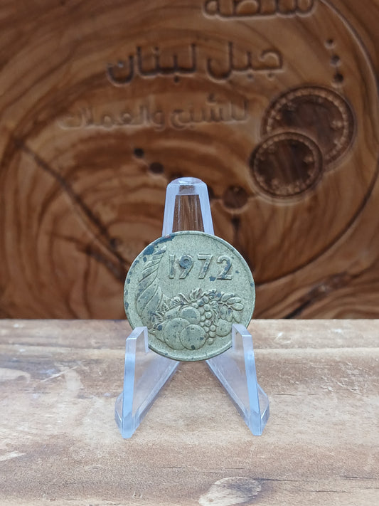 20 Algerian cents 1972