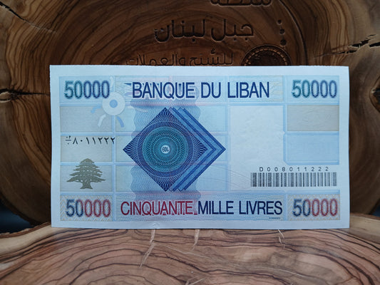 50,000 Lebanese Pounds 1995