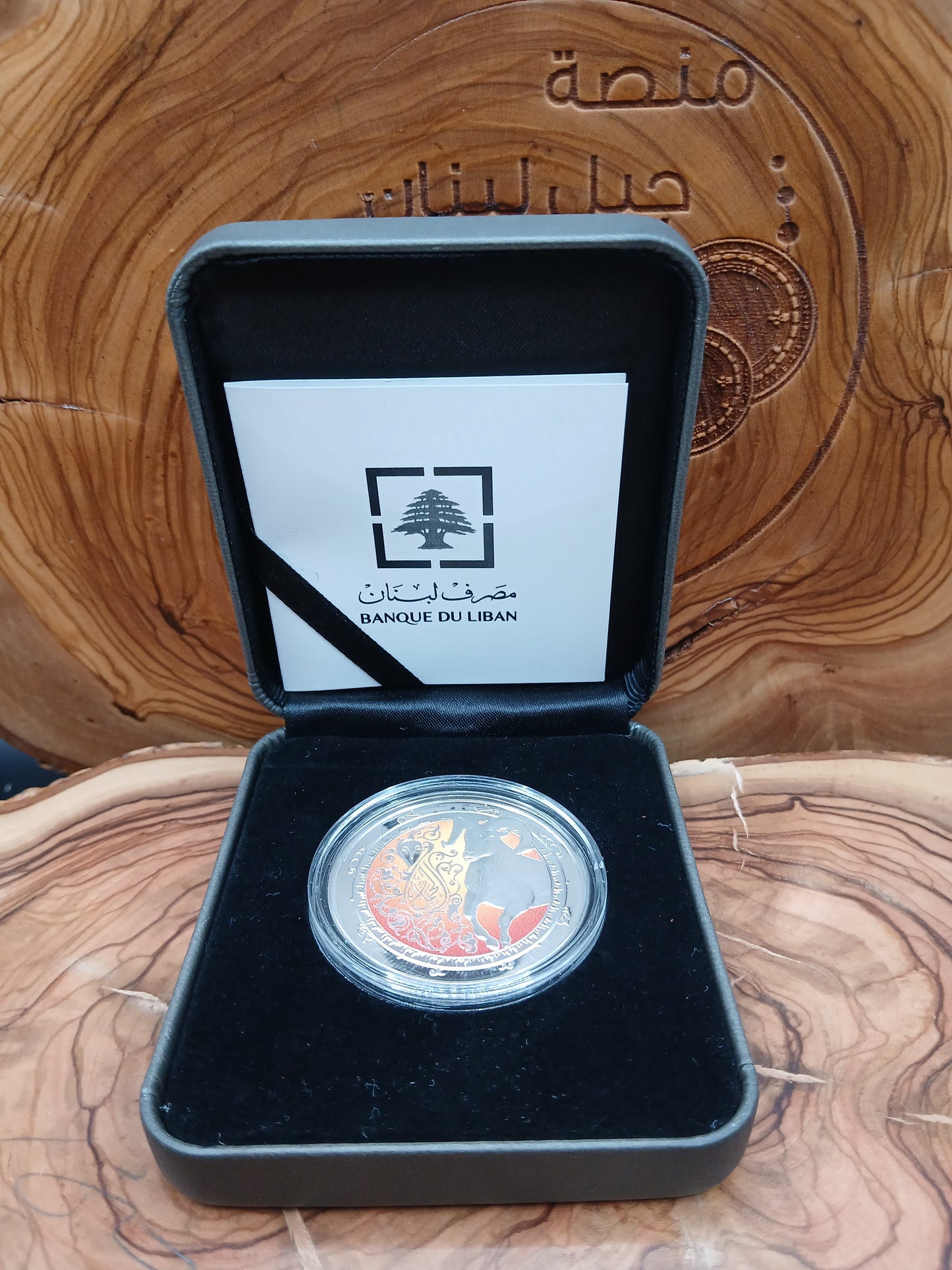 Aries , official issue of the Bank of Lebanon, 500-karat silver