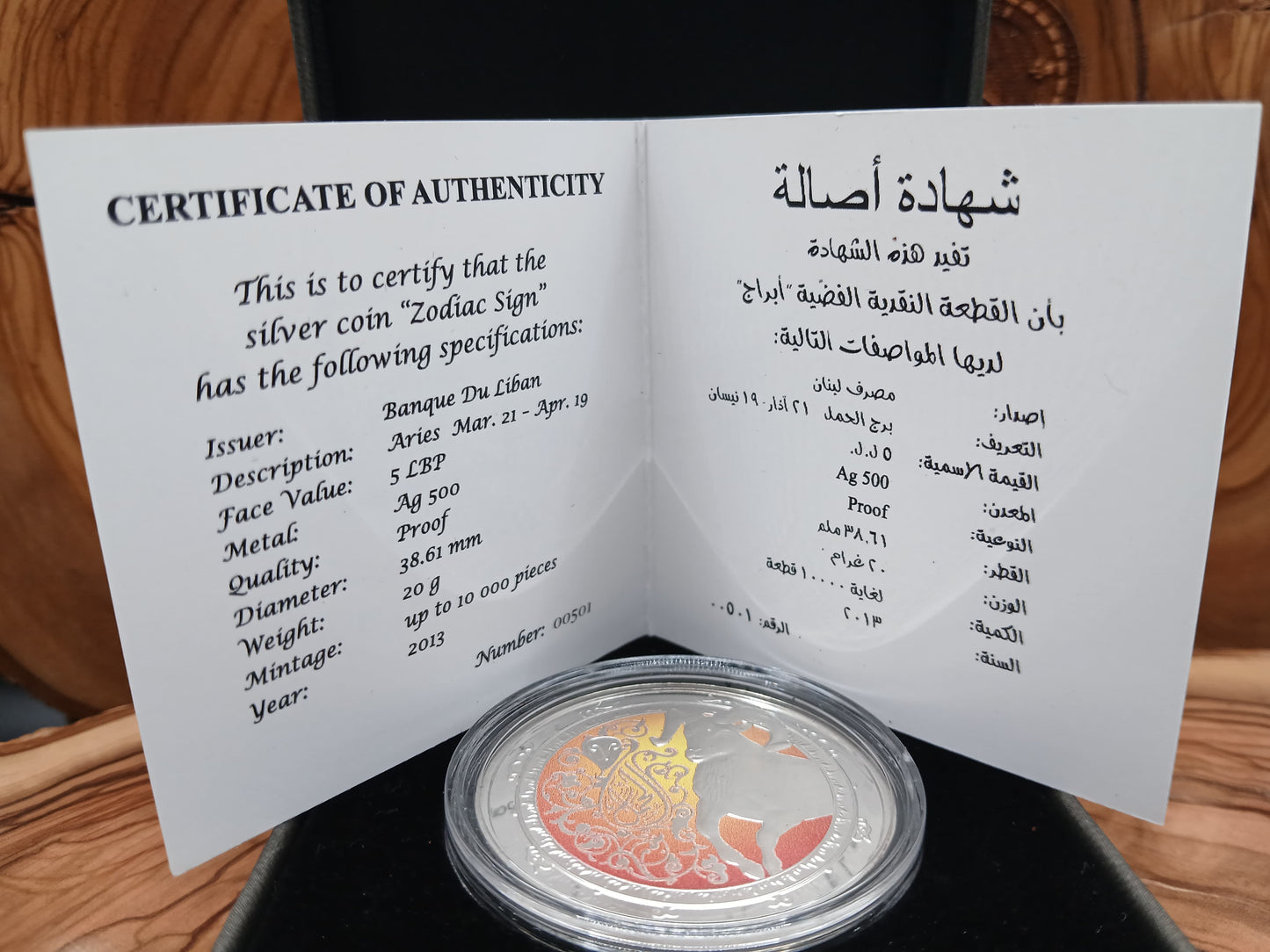 Aries , official issue of the Bank of Lebanon, 500-karat silver