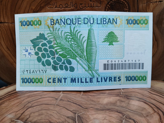 100,000 Lebanese Pounds 2004