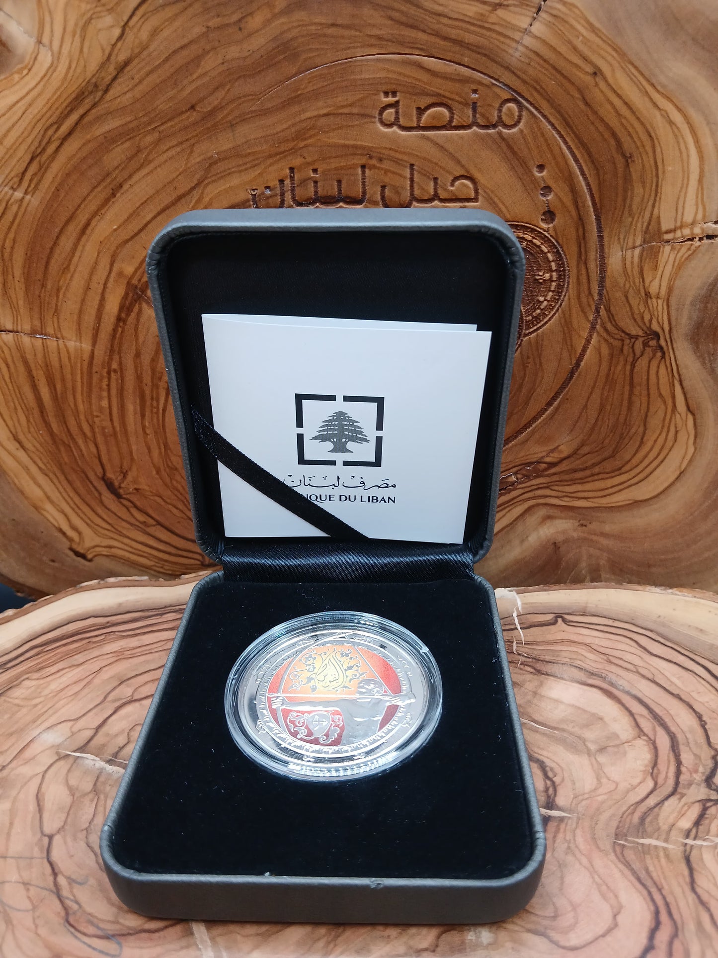 Sagittarius, official issue of the Bank of Lebanon, 500-carat silver