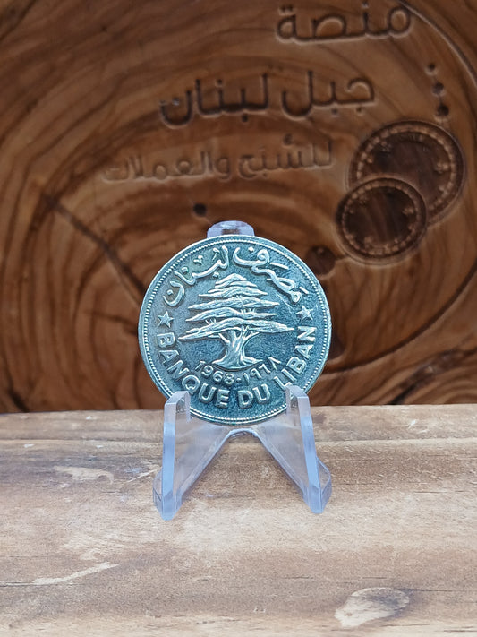 1 Lebanese pound (cluster pound) 1968