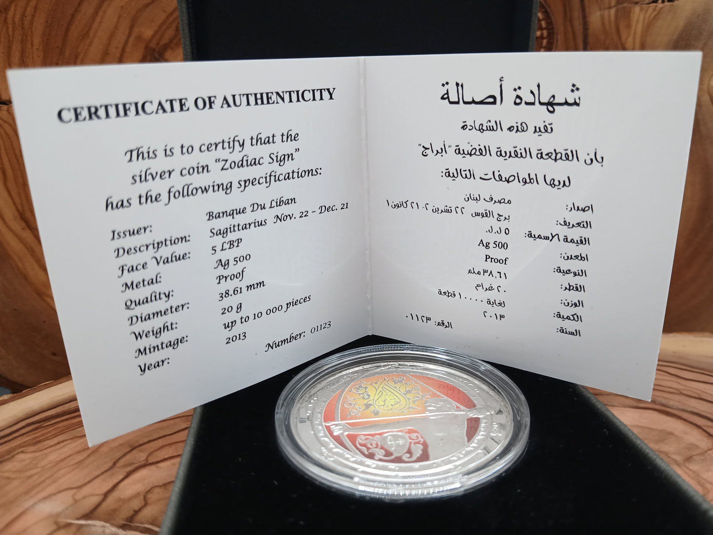 Sagittarius, official issue of the Bank of Lebanon, 500-carat silver