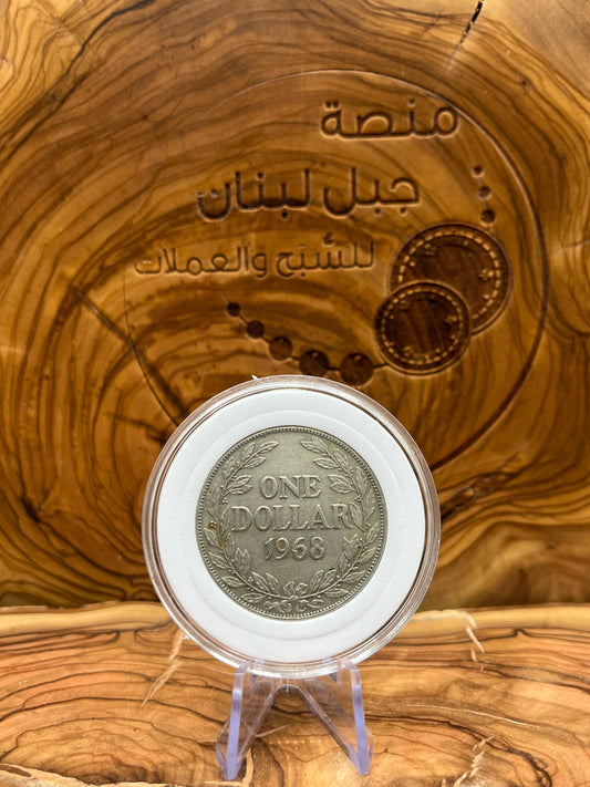 1 Liberian Dollar 1968 (Coin and Medal )