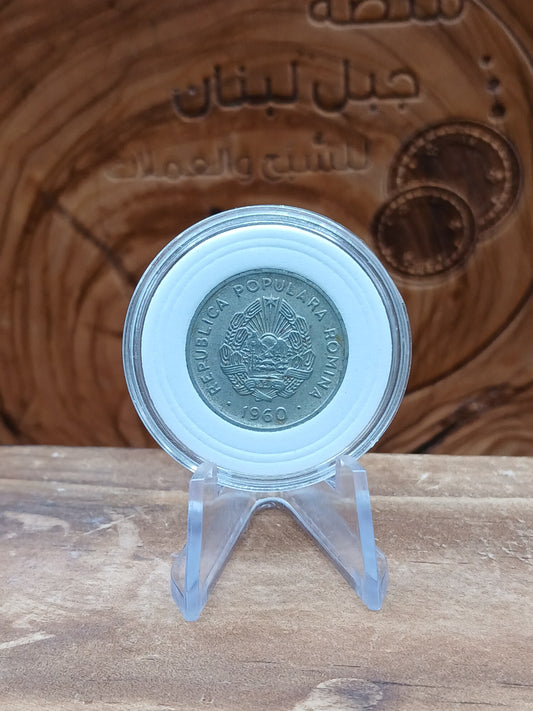 15 Romanian bani (during communist rule 1960)