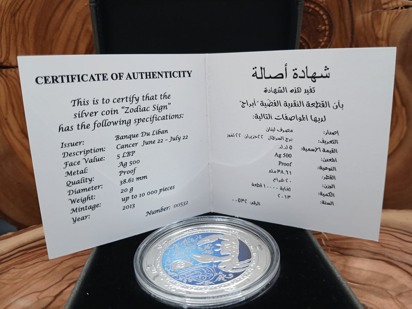 Cancer , official issue of the Bank of Lebanon, 500-karat silver