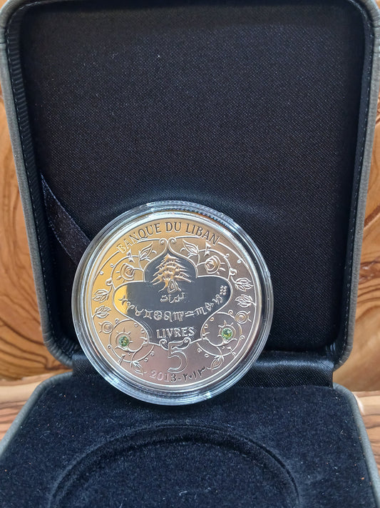 Aquarius , official issue of the Bank of Lebanon, 500-karat silver