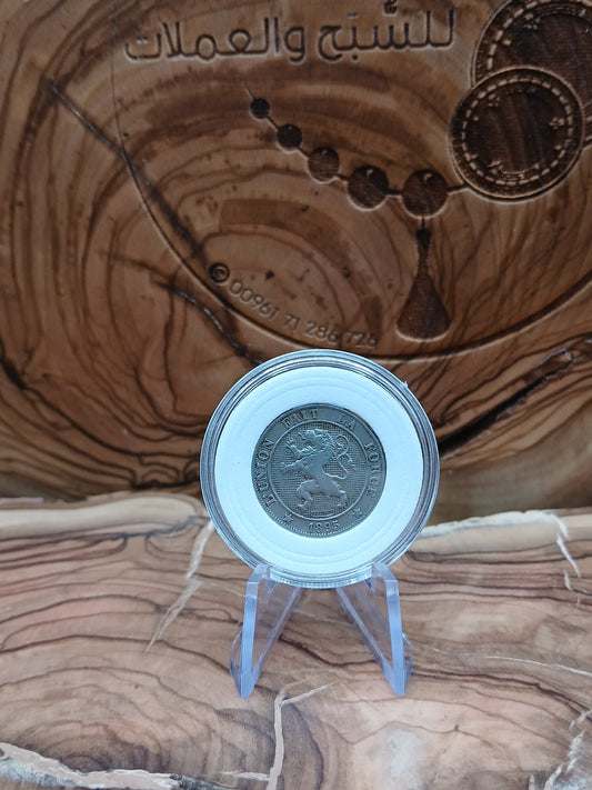 5 centimes Belgium 1895