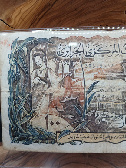 100 Algerian dinars 1970