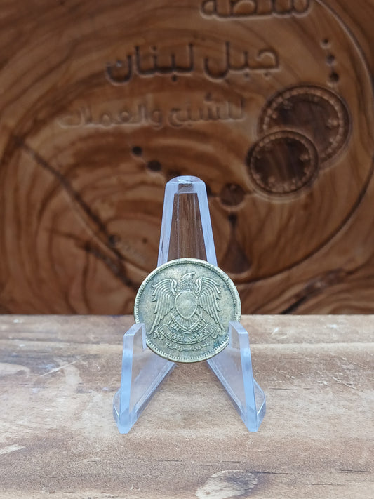 5 Egyptian milliemes 1973