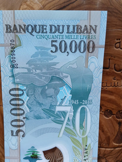 50,000 Lebanese Pounds Polymer