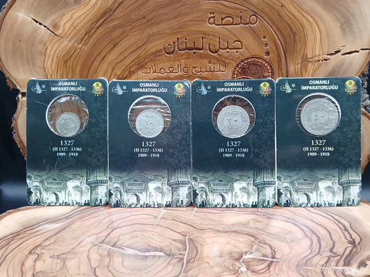 Ottoman para coin set 1909