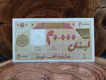 20,000 Lebanese Pounds 1994