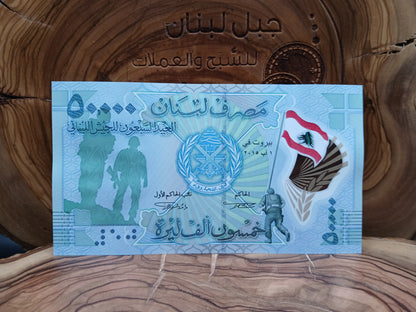 50,000 Lebanese Pounds Polymer