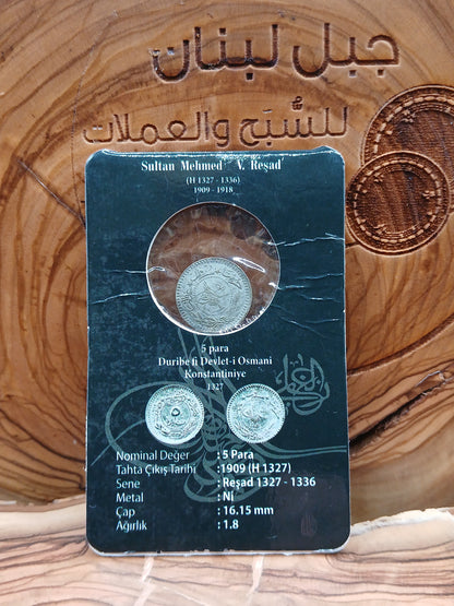 Ottoman para coin set 1909