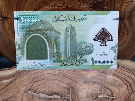 100,000 Lebanese Pounds (Polymer)