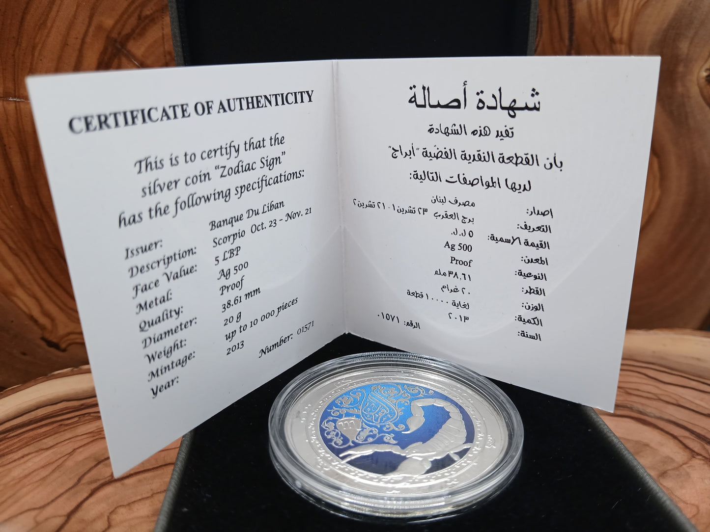 Scorpio, official issue of the Bank of Lebanon, 500-karat silver
