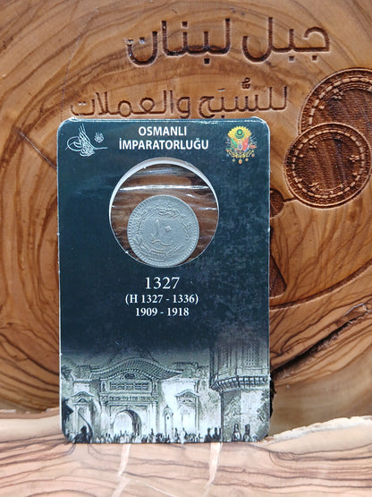 Ottoman para coin set 1909