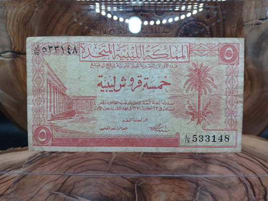 5 Libyan piasters 1952