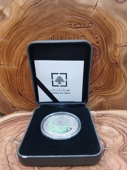 Aquarius , official issue of the Bank of Lebanon, 500-karat silver