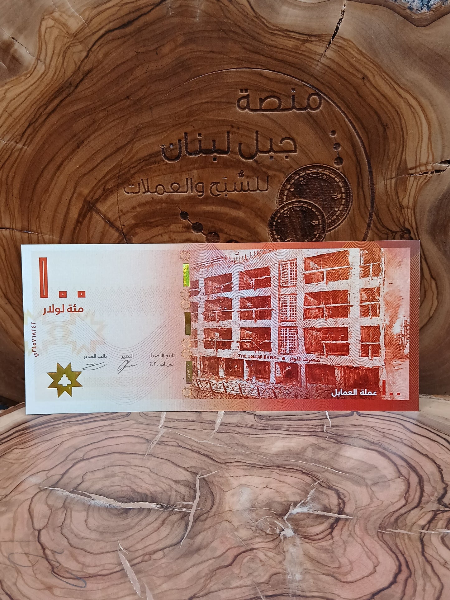 Lollar currency (unofficial issue)