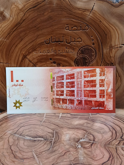 Lollar currency (unofficial issue)