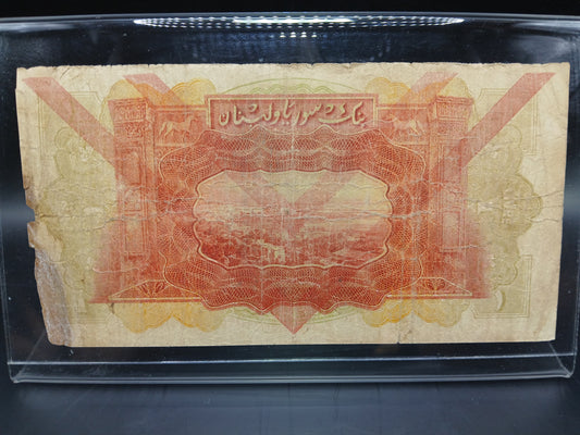 1 liver bank syria and Lebanon 1939
