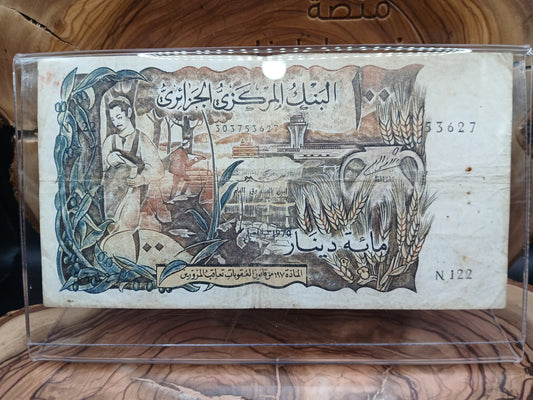 100 Algerian dinars 1970