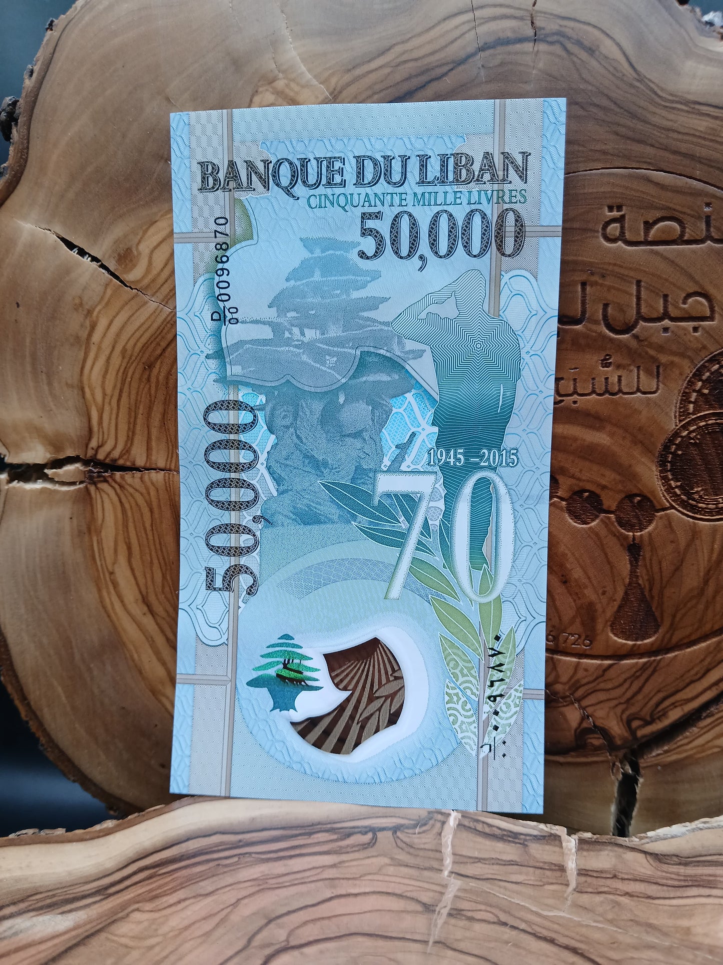 50,000 Lebanese Pounds Polymer