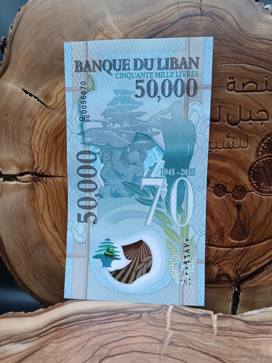 50,000 Lebanese Pounds Polymer