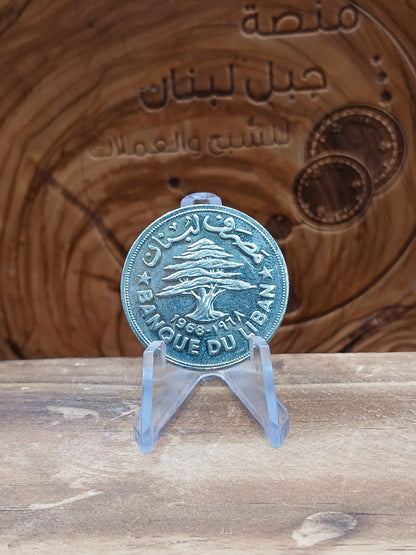 1 Lebanese pound (cluster pound) 1968