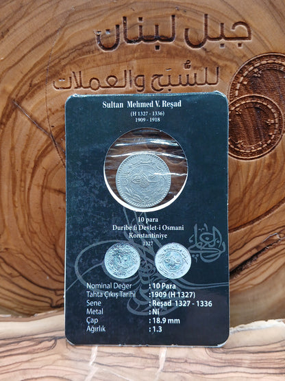 Ottoman para coin set 1909