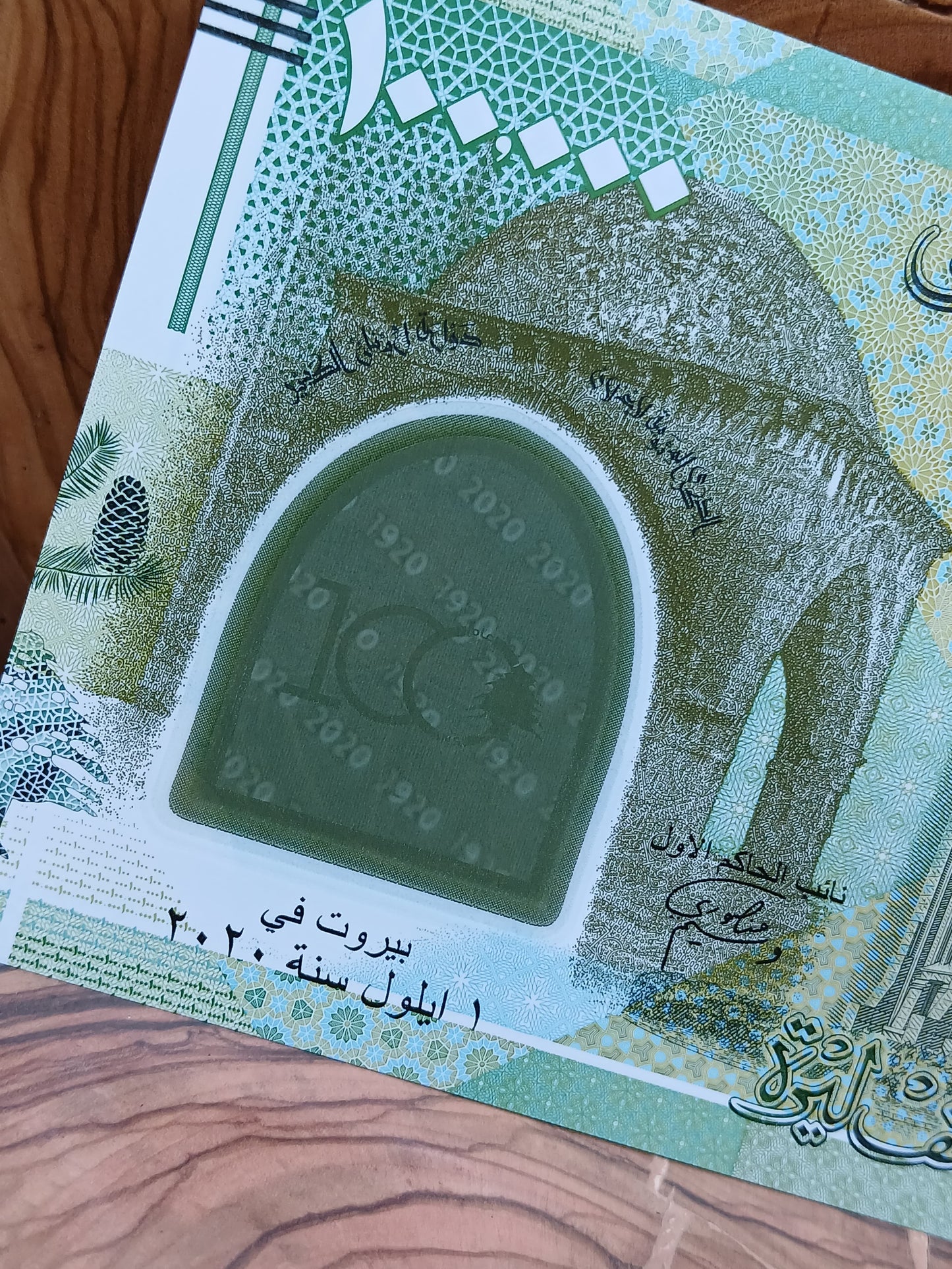 100,000 Lebanese Pounds (Polymer)