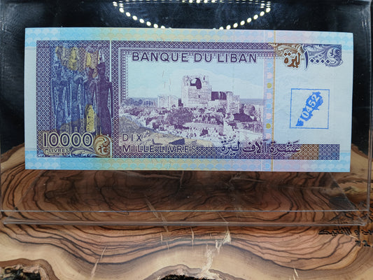 Lebanon.  10000 Lebanese lira 1993