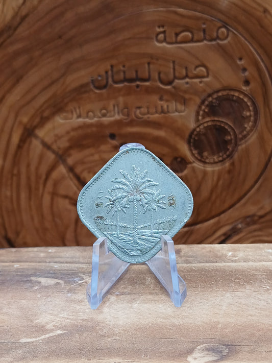 500 Iraqi fils 1981