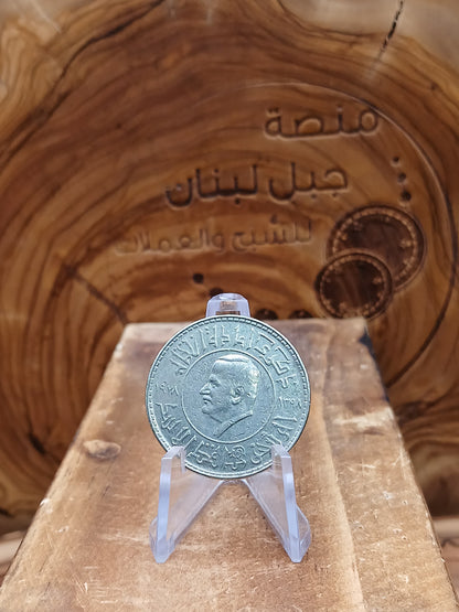 10 syrian piasters 1974