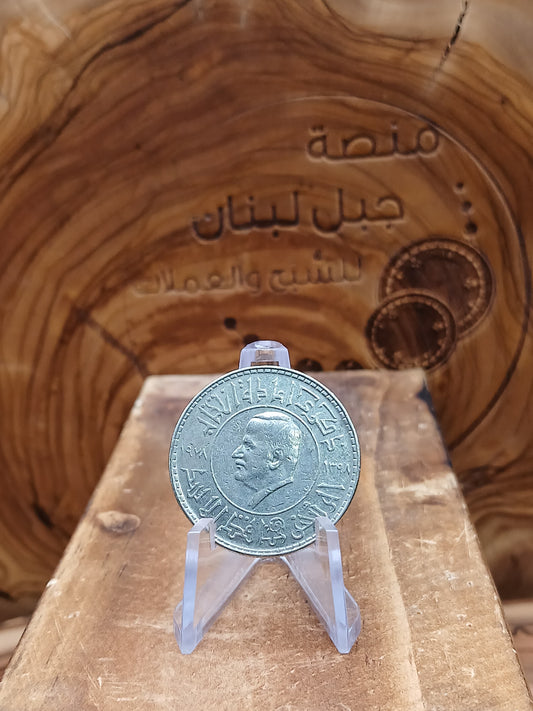 10 syrian piasters 1974