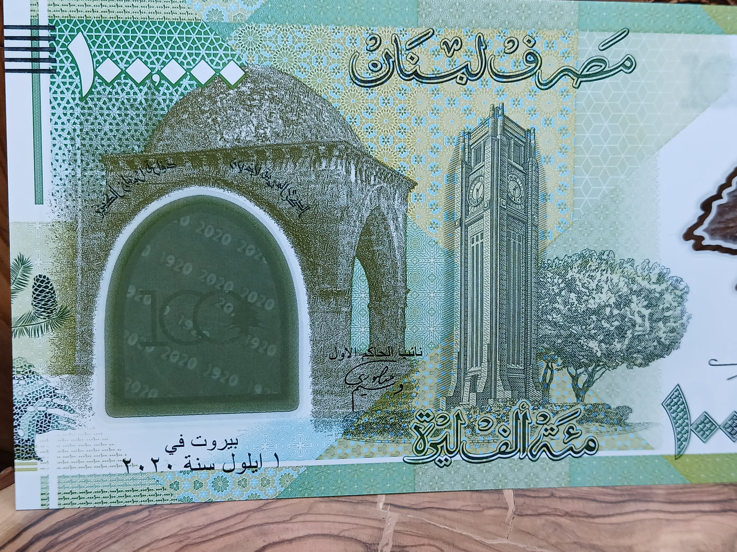 100,000 Lebanese Pounds (Polymer)