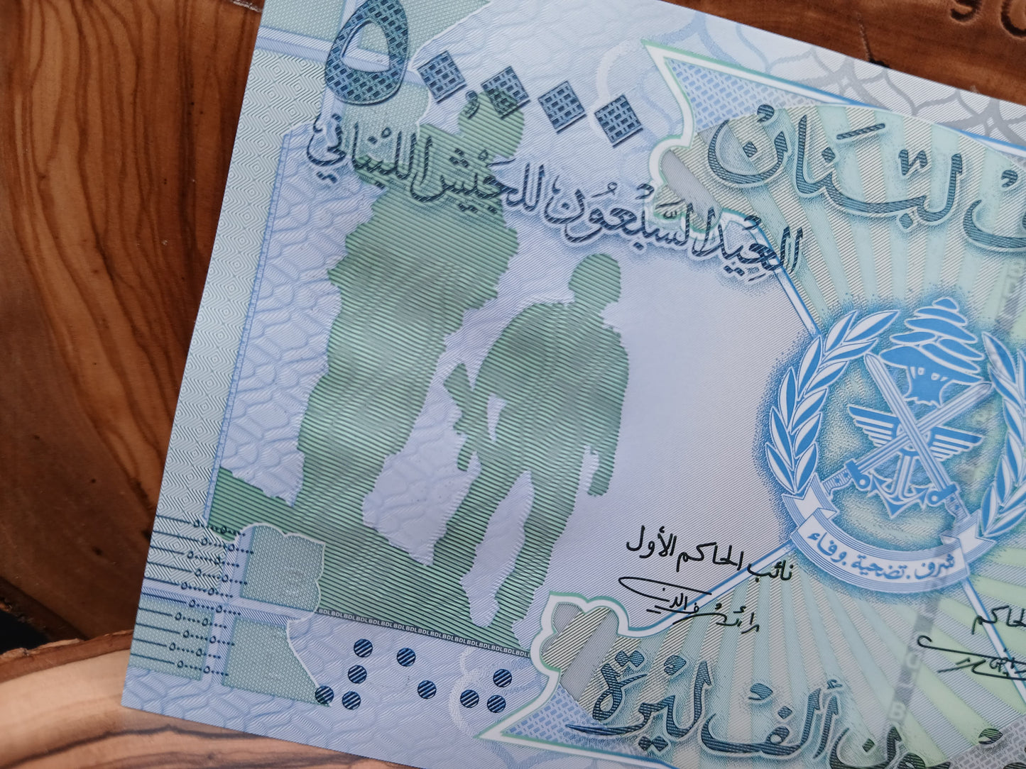 50,000 Lebanese Pounds Polymer
