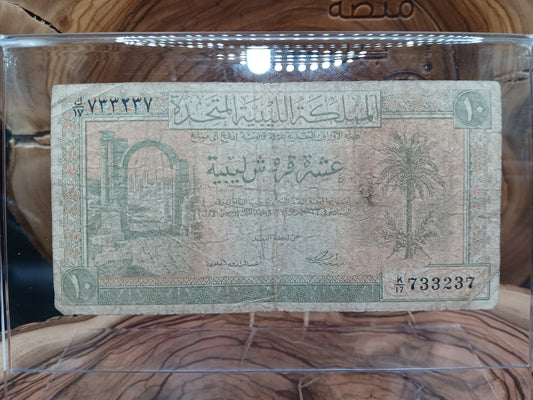 10 Libyan piasters 1952