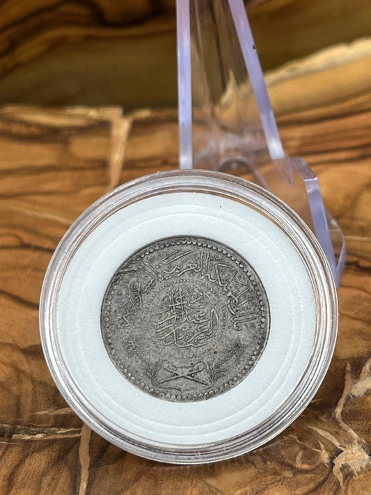 1/4 Saudi arabia riyal silver 1935