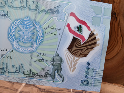 50,000 Lebanese Pounds Polymer